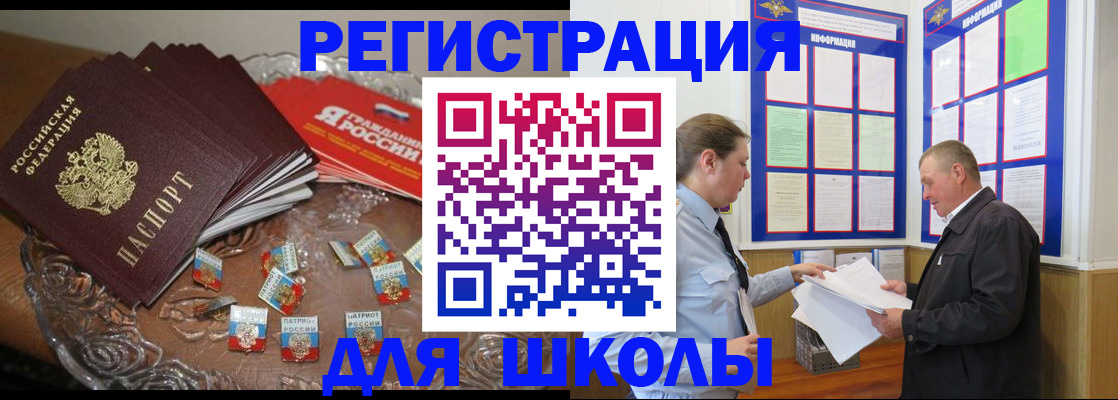 регистрация в Нижнем Новгороде