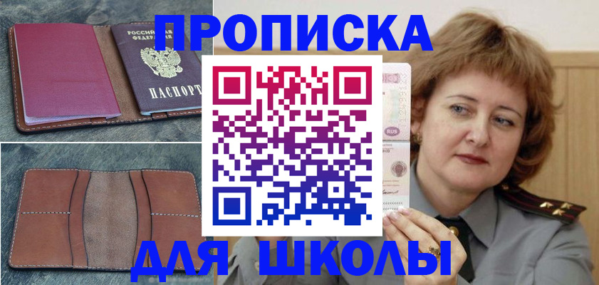 временная регистрация 2025 в Нижнем Новгороде