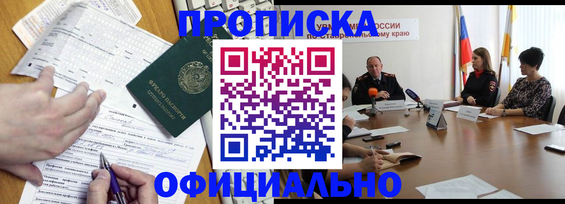 регистрация для школы в Нижнем Новгороде